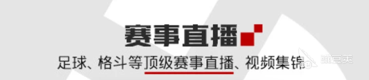 比赛后的体能恢复训练计划_1